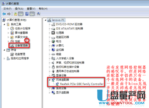 笔记本连不上wifi怎么办 十二种方法解决