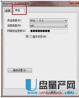 笔记本连不上wifi怎么办 十二种方法解决