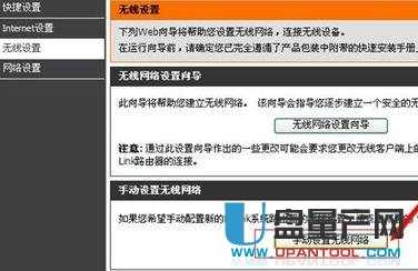 笔记本连不上wifi怎么办 十二种方法解决