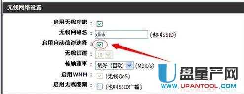 笔记本连不上wifi怎么办 十二种方法解决