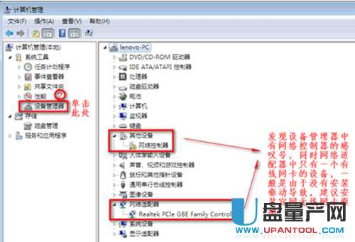 笔记本连不上wifi怎么办 十二种方法解决