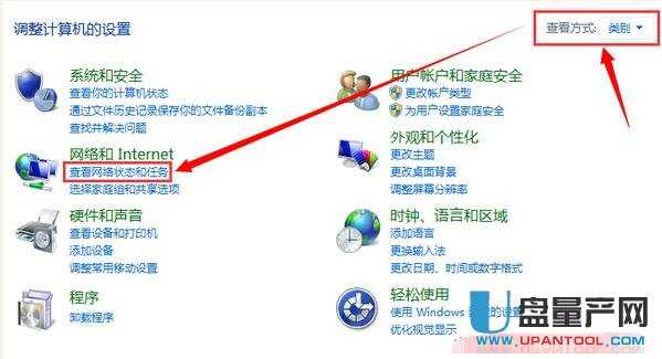 笔记本连不上wifi怎么办 十二种方法解决