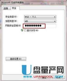 笔记本连不上wifi怎么办 十二种方法解决