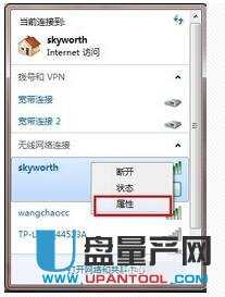 笔记本连不上wifi怎么办 十二种方法解决