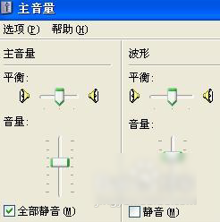 耳机没声音 教您耳机没有声音的解决办法