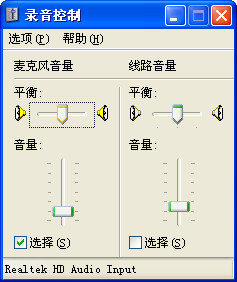 电脑没声音有小喇叭不见了