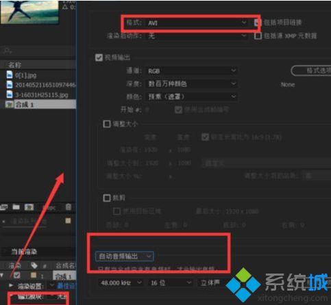 Win10电脑播放文件提示文件无法渲染怎么办