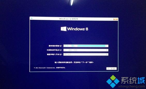 苹果macbook怎么安装win8双系统