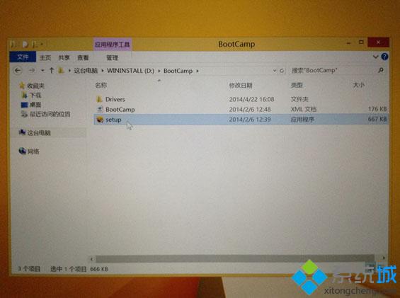 苹果macbook怎么安装win8双系统