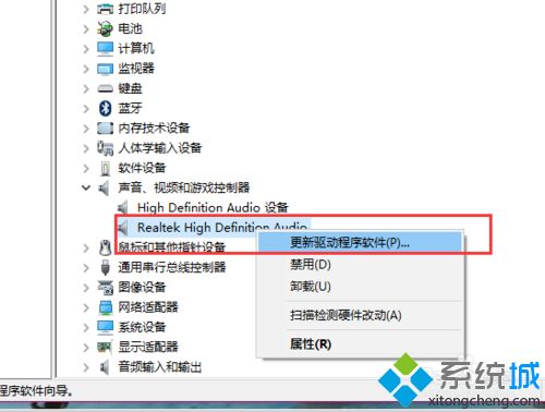 win10系统突然没有声音怎么解决 win10系统突然没有声音解决方法