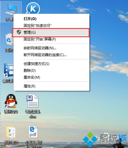 win10系统突然没有声音怎么解决 win10系统突然没有声音解决方法