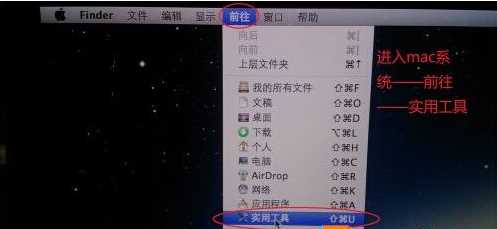 imac装win7教程 imac苹果一体机安装Win7系统详细步骤