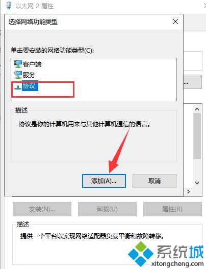 win10电脑连不上网怎么办 win10电脑连不上网的解决方法