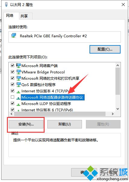 win10电脑连不上网怎么办 win10电脑连不上网的解决方法