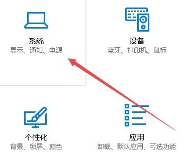 win10系统cf烟雾头怎么调 win10系统cf烟雾头最新调法