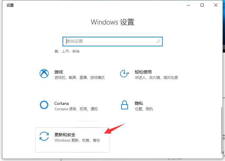 windows10系统怎么一键还原 解决windows10系统一键还原的图文教程