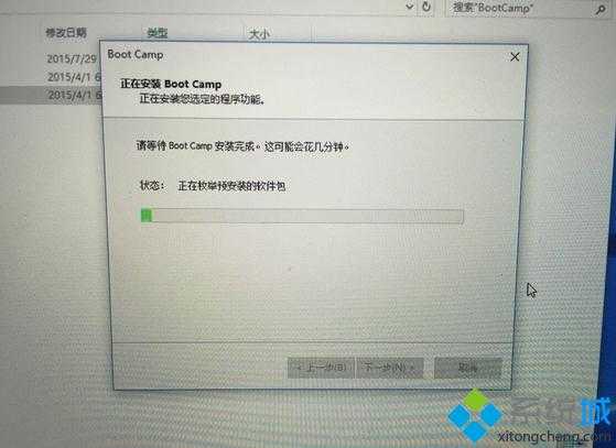 苹果mac笔记本怎么装win10双系统 苹果mac笔记本装win10双系统方法