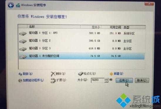 苹果mac笔记本怎么装win10双系统 苹果mac笔记本装win10双系统方法