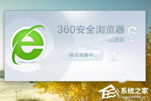 win10系统下360浏览器收藏夹打不开如何解决