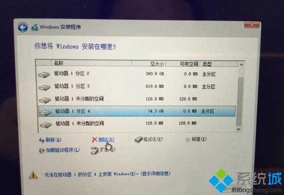 苹果mac笔记本怎么装win10双系统 苹果mac笔记本装win10双系统方法