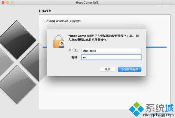 苹果mac笔记本怎么装win10双系统 苹果mac笔记本装win10双系统方法