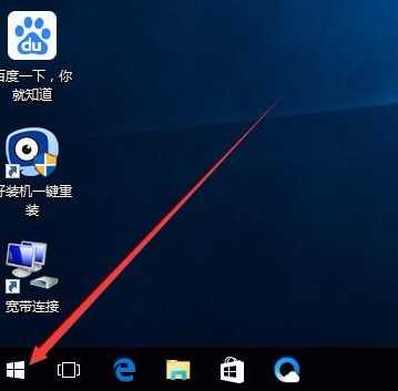 win10锁屏快捷键是什么 win10系统一键锁屏的方法