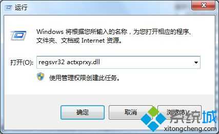 win7系统打开ie浏览器后页面自动关闭的解决方法