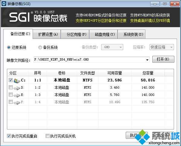 如何重新安装电脑操作系统|重新安装操作系统教程