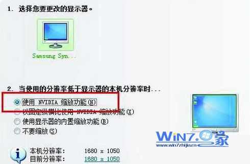 win7游戏不能全屏怎么办 win7游戏不能全屏的解决方法