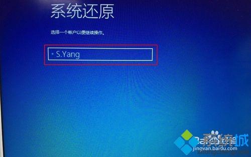 win10不想重装系统如何还原系统 win10还原系统的简单方法