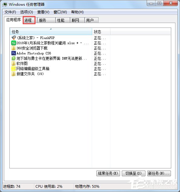 windows7系统dnf更新不动怎么办 windows7系统dnf更新不动解决方法