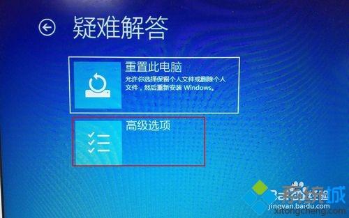 win10不想重装系统如何还原系统 win10还原系统的简单方法