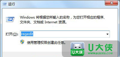 win7系统电脑玩游戏不能全屏怎么办 win7系统电脑玩游戏不能全屏解决方法