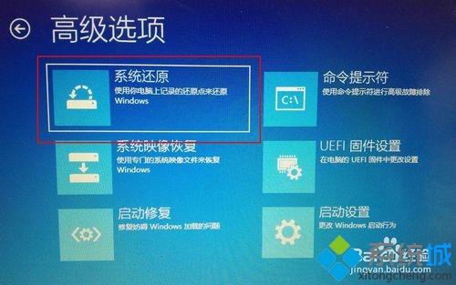 win10不想重装系统如何还原系统 win10还原系统的简单方法