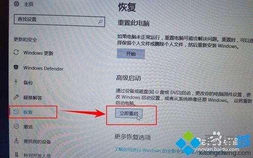 win10不想重装系统如何还原系统 win10还原系统的简单方法