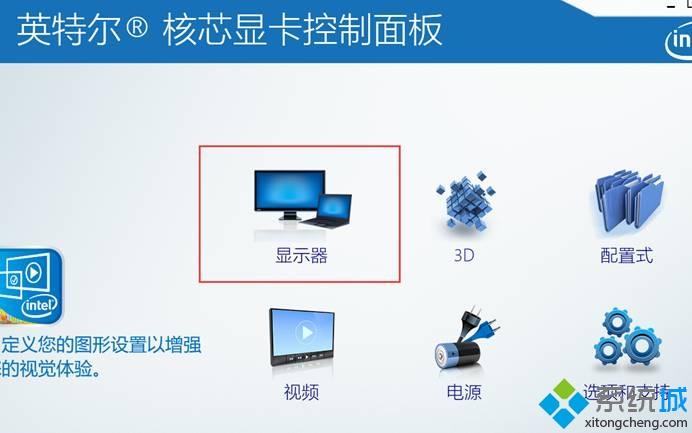 win10玩cf不能全屏两边黑边怎么办 win10玩cf不能全屏两边黑边的解决方法