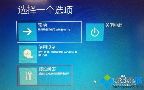 win10不想重装系统如何还原系统 win10还原系统的简单方法