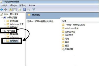 ie浏览器主页无法修改怎么办 ie浏览器主页无法修改的解决办法