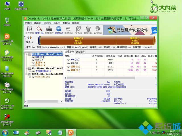 u盘重装系统win10怎么装 怎么用u盘重装win10系统