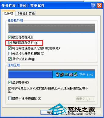 win7任务栏不显示打开的窗口的问题如何解决