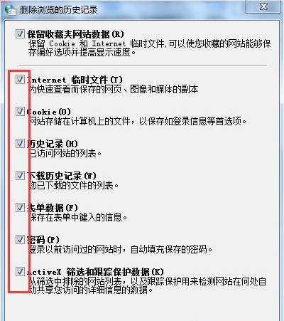 win7系统ie应用程序错误怎么办 ie应用程序错误解决方法