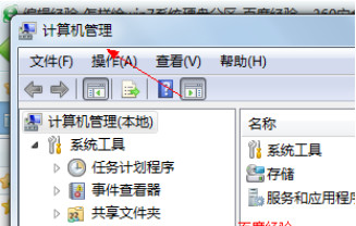 怎么给win7硬盘分区 win7硬盘分区方法