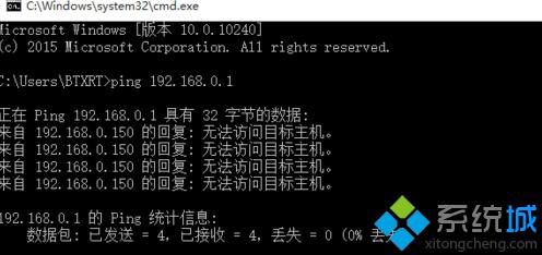 windows10系统以太网显示未识别的网络如何解决