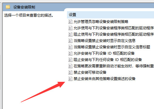 win10显卡驱动安装失败怎么办 win10显卡驱动安装失败解决方法