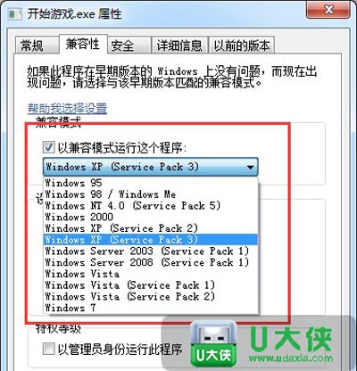 电脑不能玩战地3游戏怎么办 电脑不能玩战地3游戏的解决方法