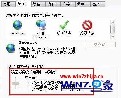 win10系统百度图片不显示如何解决 win10系统百度图片不显示解决方法