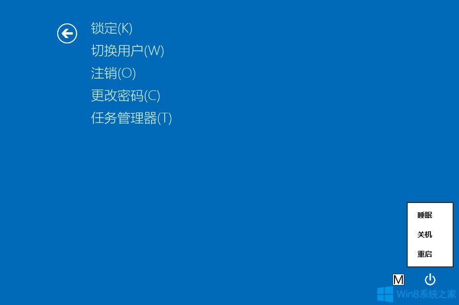 win8关机快捷键有哪些 win8关机快捷键方法