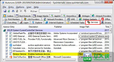 WindowsXP加快开机速度方法 系统优化提升开机速度