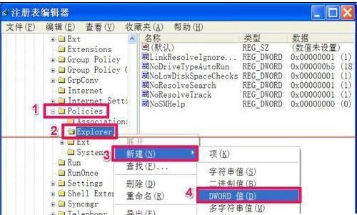 电脑不能复制粘贴怎么办 电脑不能复制粘贴解决方法