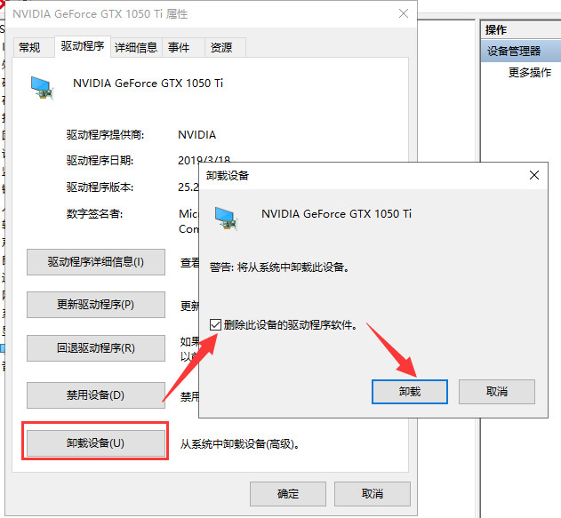 win10显卡驱动安装失败怎么办 win10显卡驱动安装失败解决方法